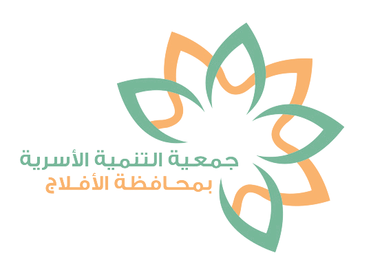 جمعية التنمية الأسرية بمحافظة الأفلاج
